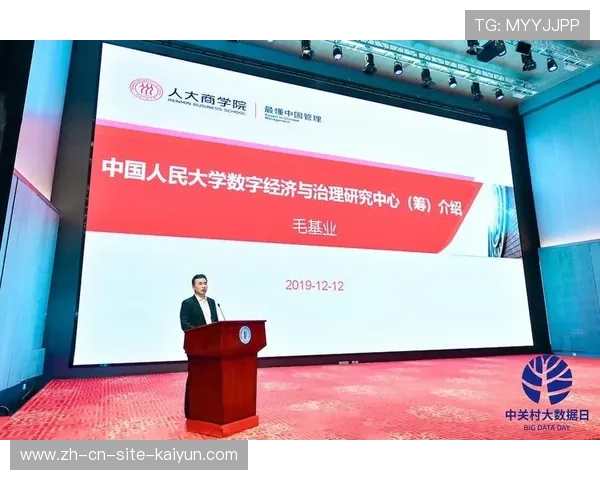 版权方不仅输出画面内容 正逐步转向提供全套赛事数字化经营工具 版权方不仅输出画面内容 正逐步转向提供全套赛事数字化经营工具