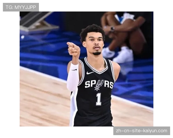 马刺延续连胜势头 文班亚马内线统治力尽显