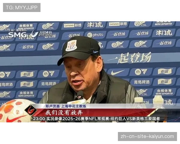 申花高压逼抢创造二次机会，津门虎解围失误率增至42%